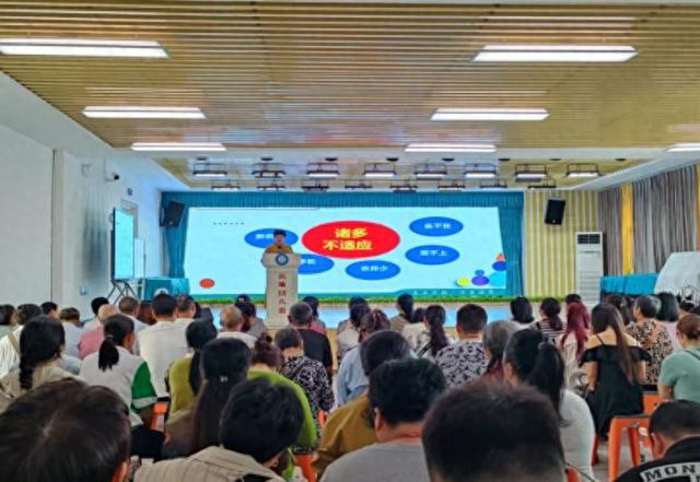 宜宾市南溪区北城幼儿园召开幼小衔接家长会基地展示