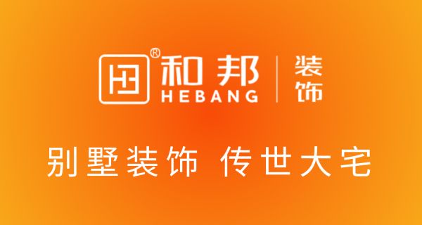 2025年深圳别墅设计装修公司TOP榜单：最新深度测评深圳口